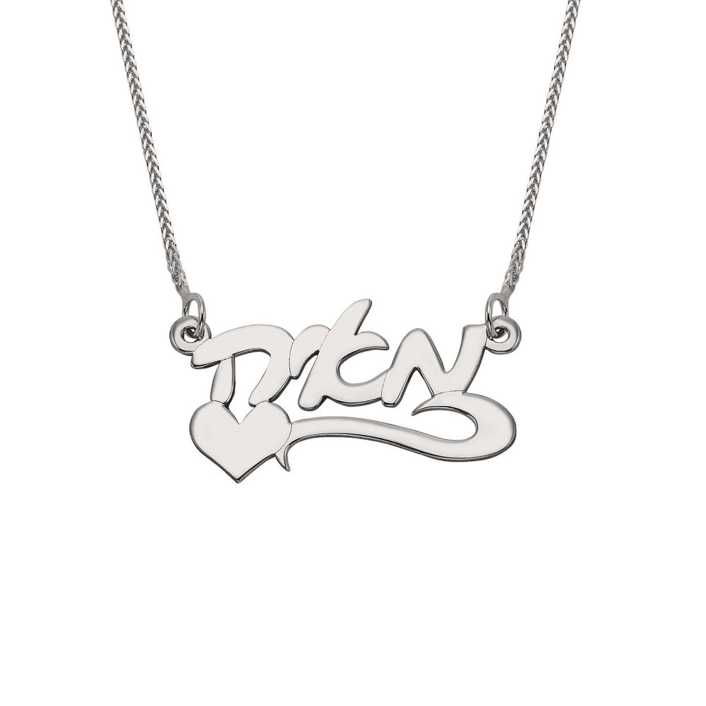 Personalized Necklaces | 925 Sterling Silver  Name Necklace Hebrew writing  heart decoration with one line