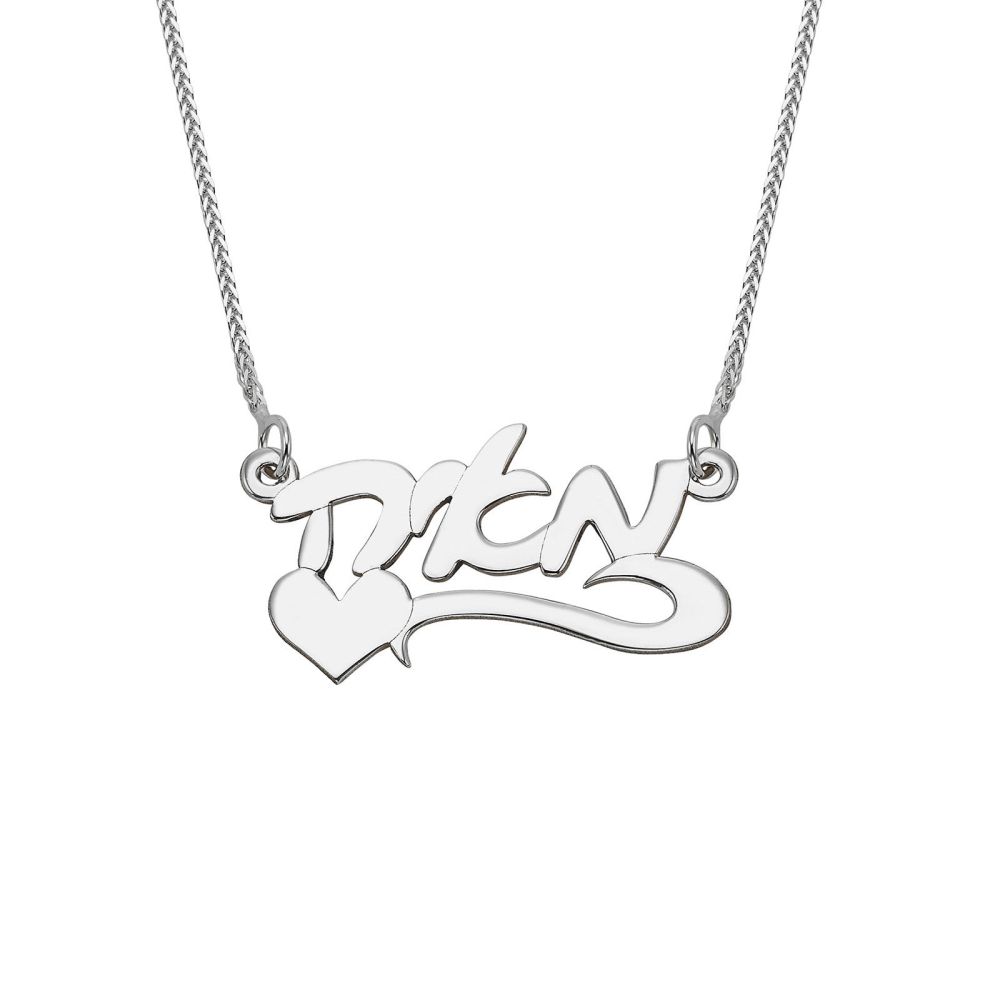 Personalized Necklaces | 14K White Gold  Name Necklace Hebrew writing  heart decoration with one line