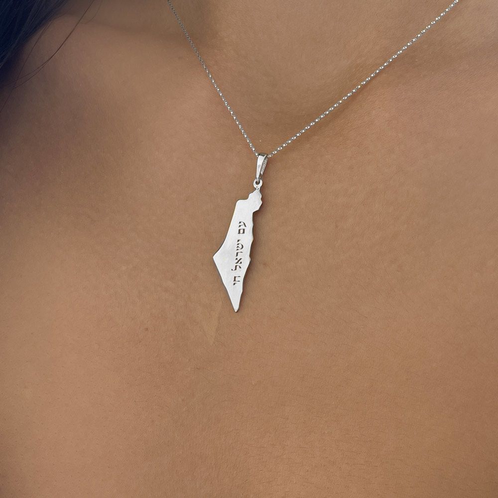 Women’s Gold Jewelry | 14k White Gold  pendant - Engraved map of Israel