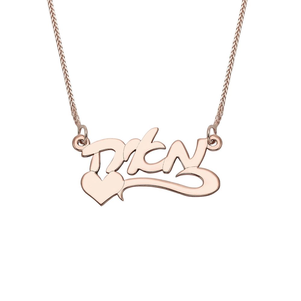 Personalized Necklaces | 14K Rose Gold  Name Necklace Hebrew writing  heart decoration with one line