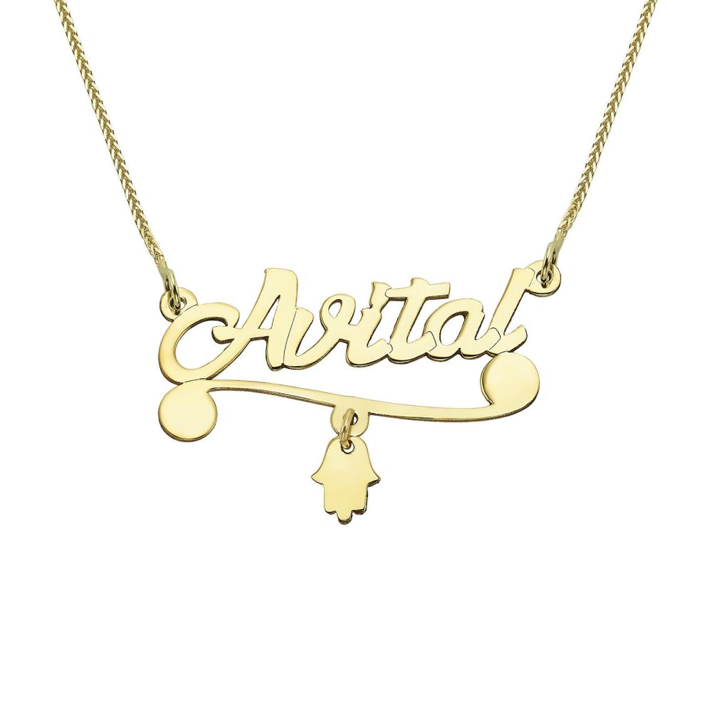 Personalized Necklaces | 14K Yellow Gold  Name Necklace English Hamsa decoration