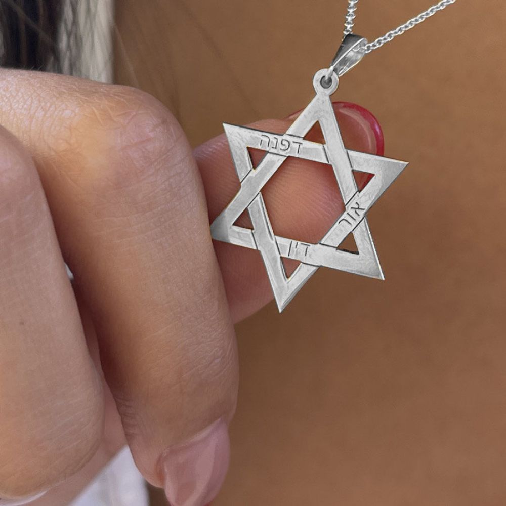 Gold Pendant | 14k White Gold  pendant - Star of David engravings