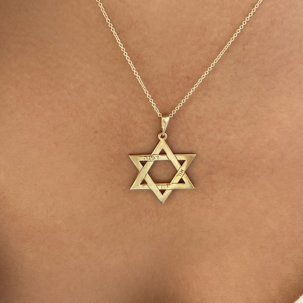 Gold Pendant | 14k White Gold  pendant - Star of David engravings