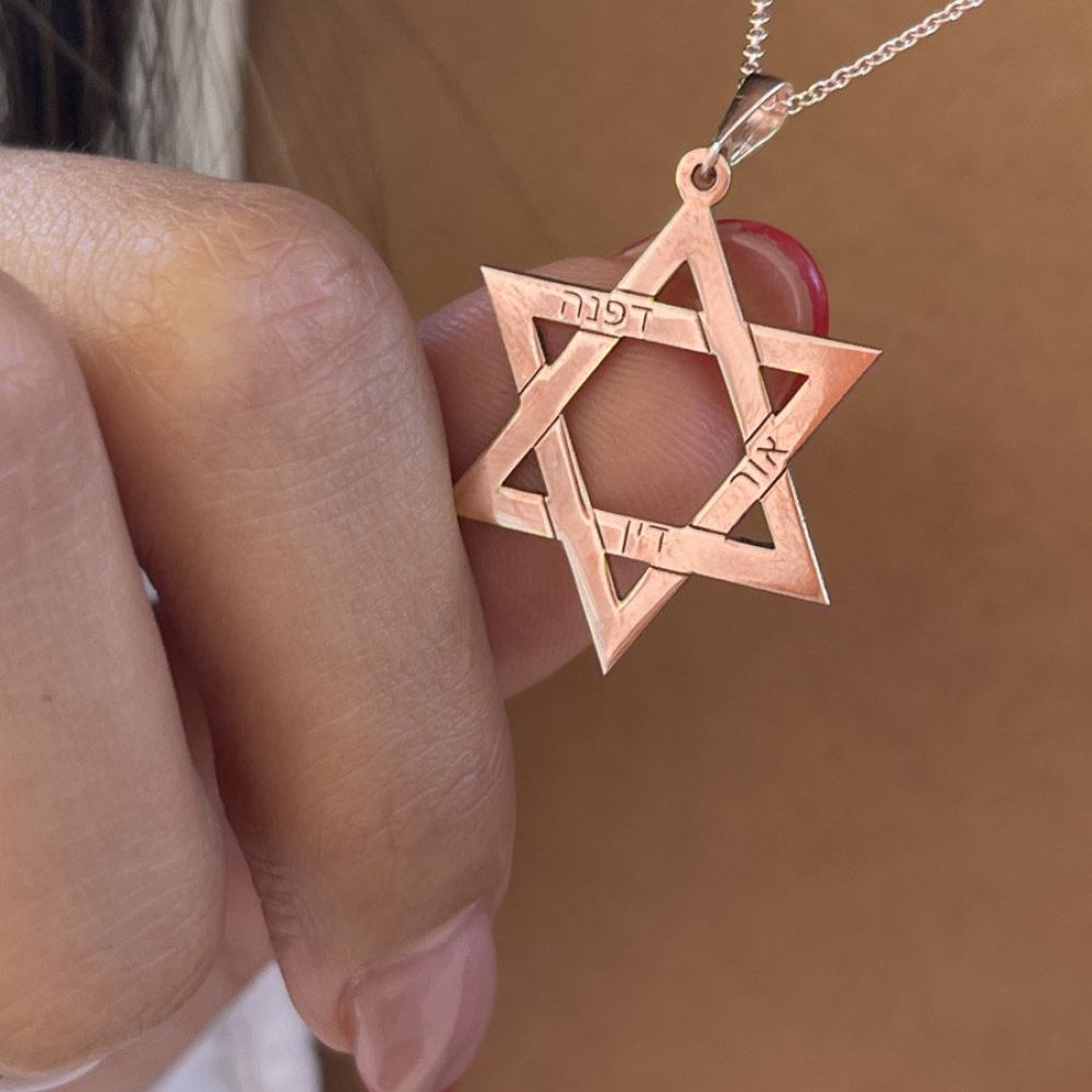 Gold Pendant | 14k Rose Gold  pendant - Star of David engravings