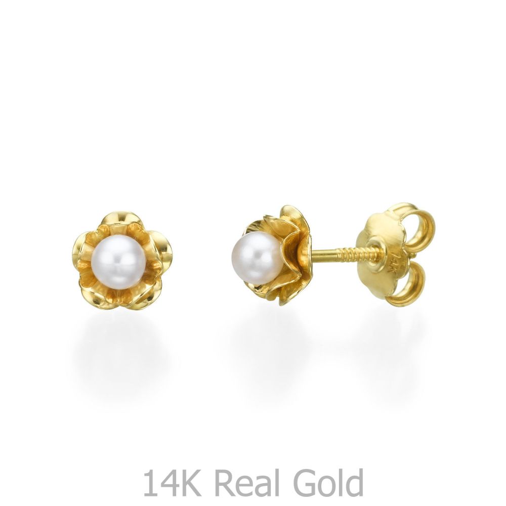 Girl's Jewelry | 14K Yellow Gold Kid's Stud Earrings - Pearl & Flower