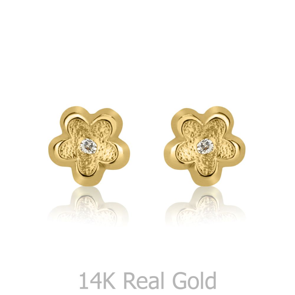 Girl's Jewelry | 14K Yellow Gold Kid's Stud Earrings - Flower of Barbara