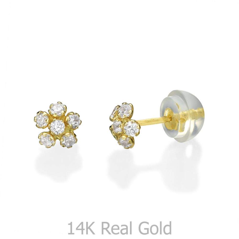 Girl's Jewelry | 14K Yellow Gold Kid's Stud Earrings - Flower Extraordinaire