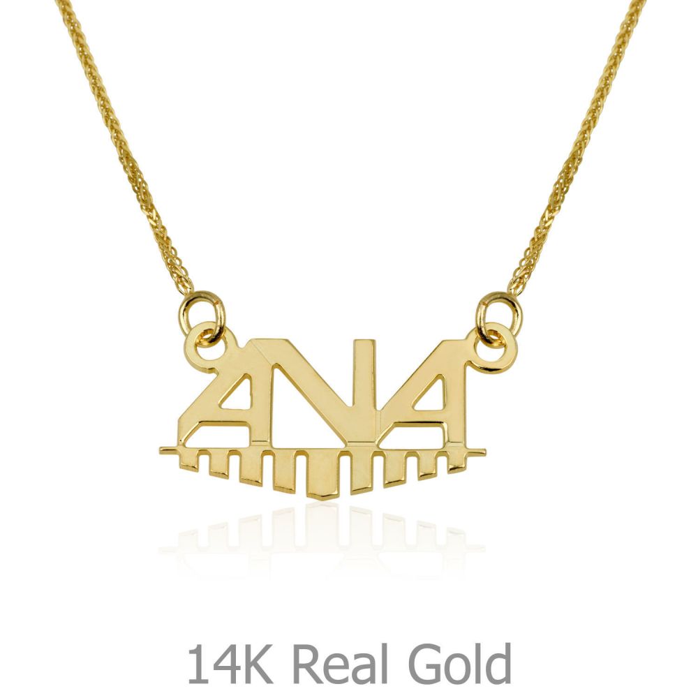 Personalized Necklaces | 14K Yellow Gold Name Necklace 