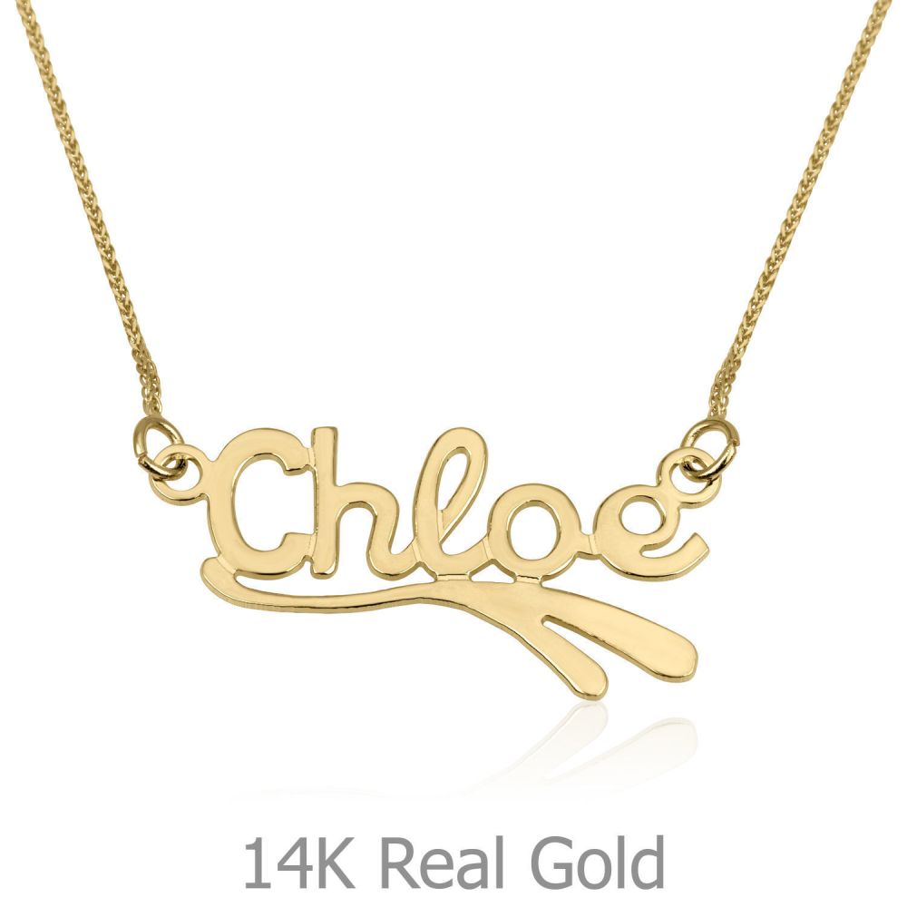 Personalized Necklaces | 14K Yellow Gold Name Necklace 