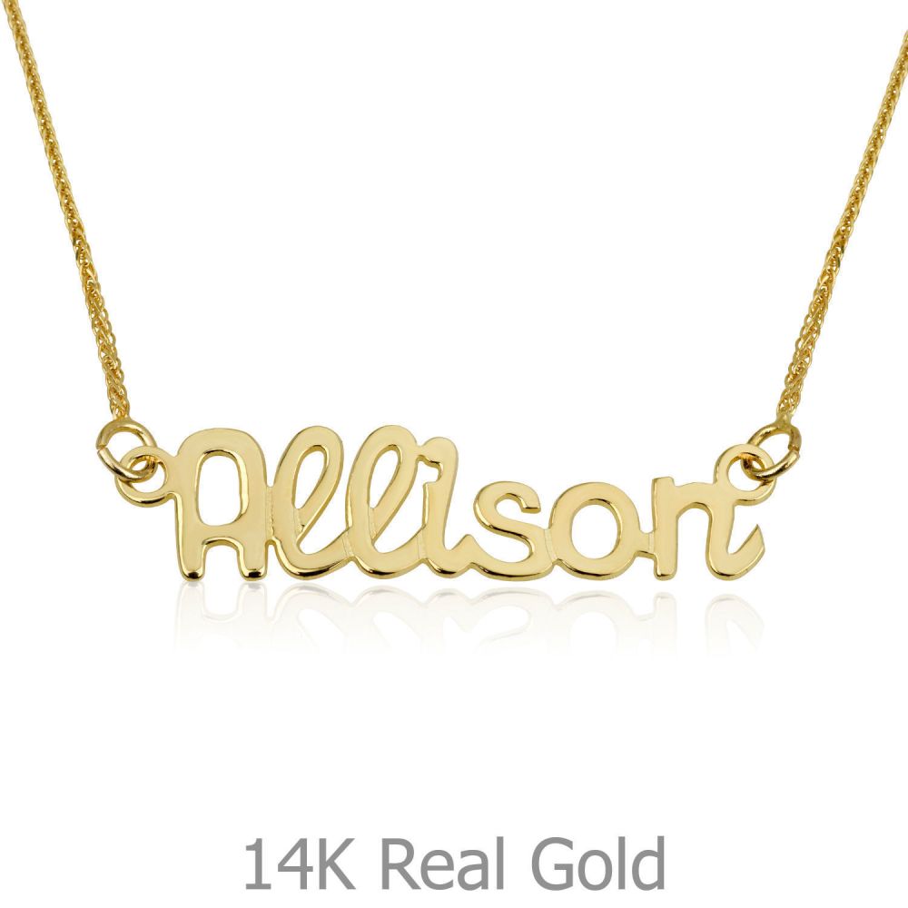 Personalized Necklaces | 14K Yellow Gold Name Necklace 