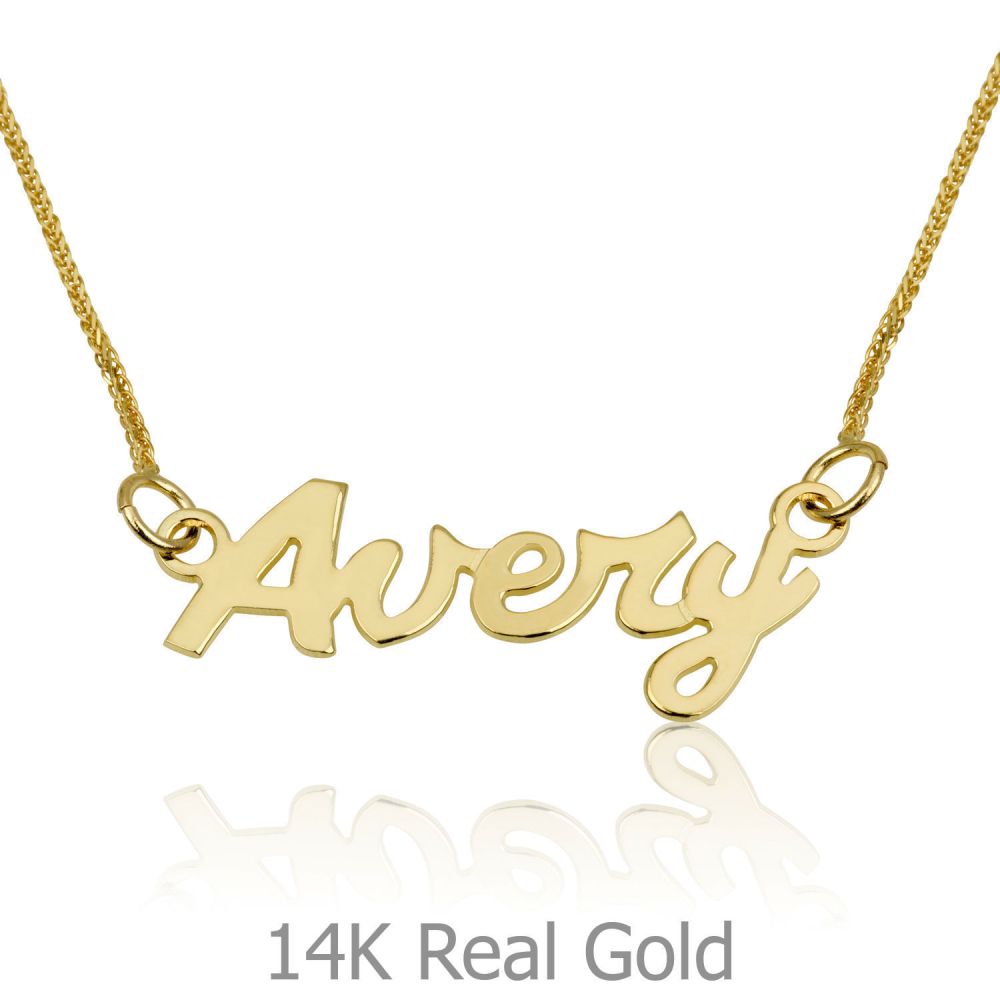 Personalized Necklaces | 14K Yellow Gold Name Necklace 