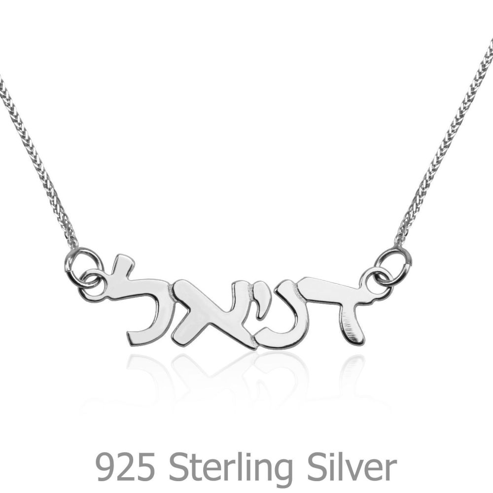 Personalized Necklaces | 925 Sterling Silver Name Necklace 