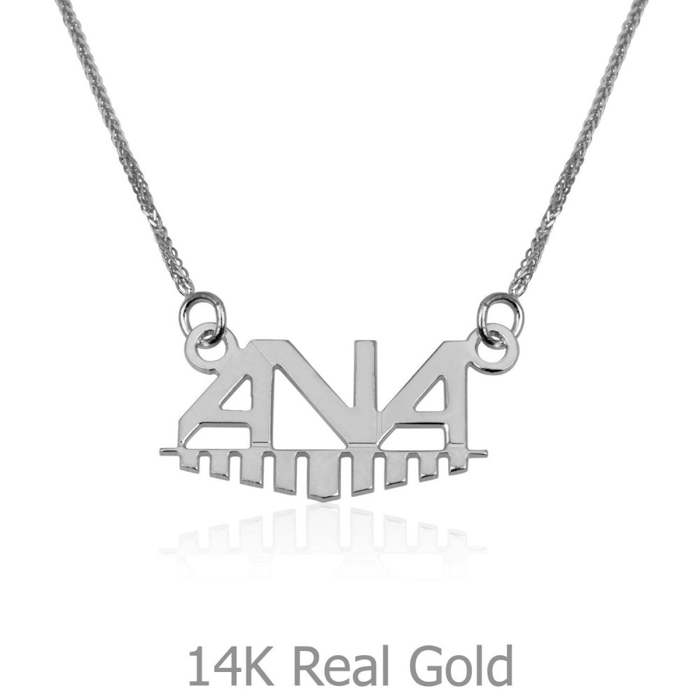 Personalized Necklaces | 14K White Gold Name Necklace 