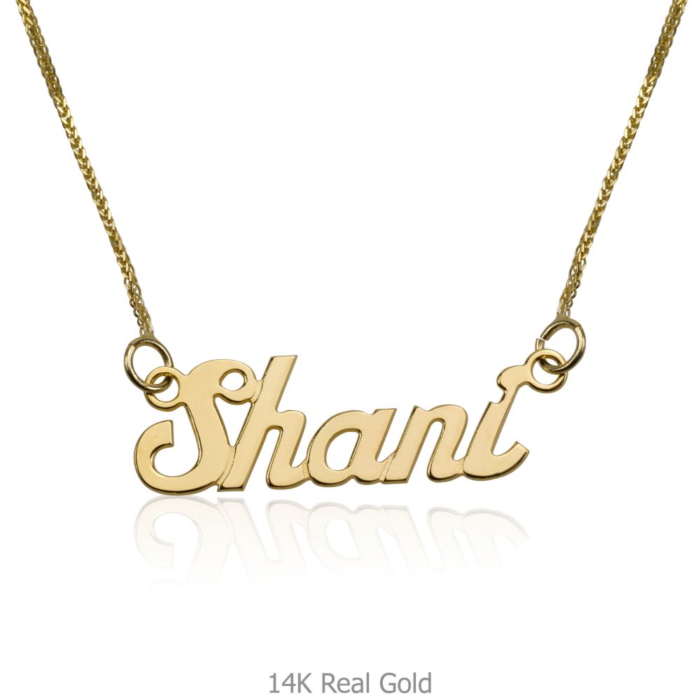 Personalized Necklaces | 14K Yellow Gold Name Necklace 