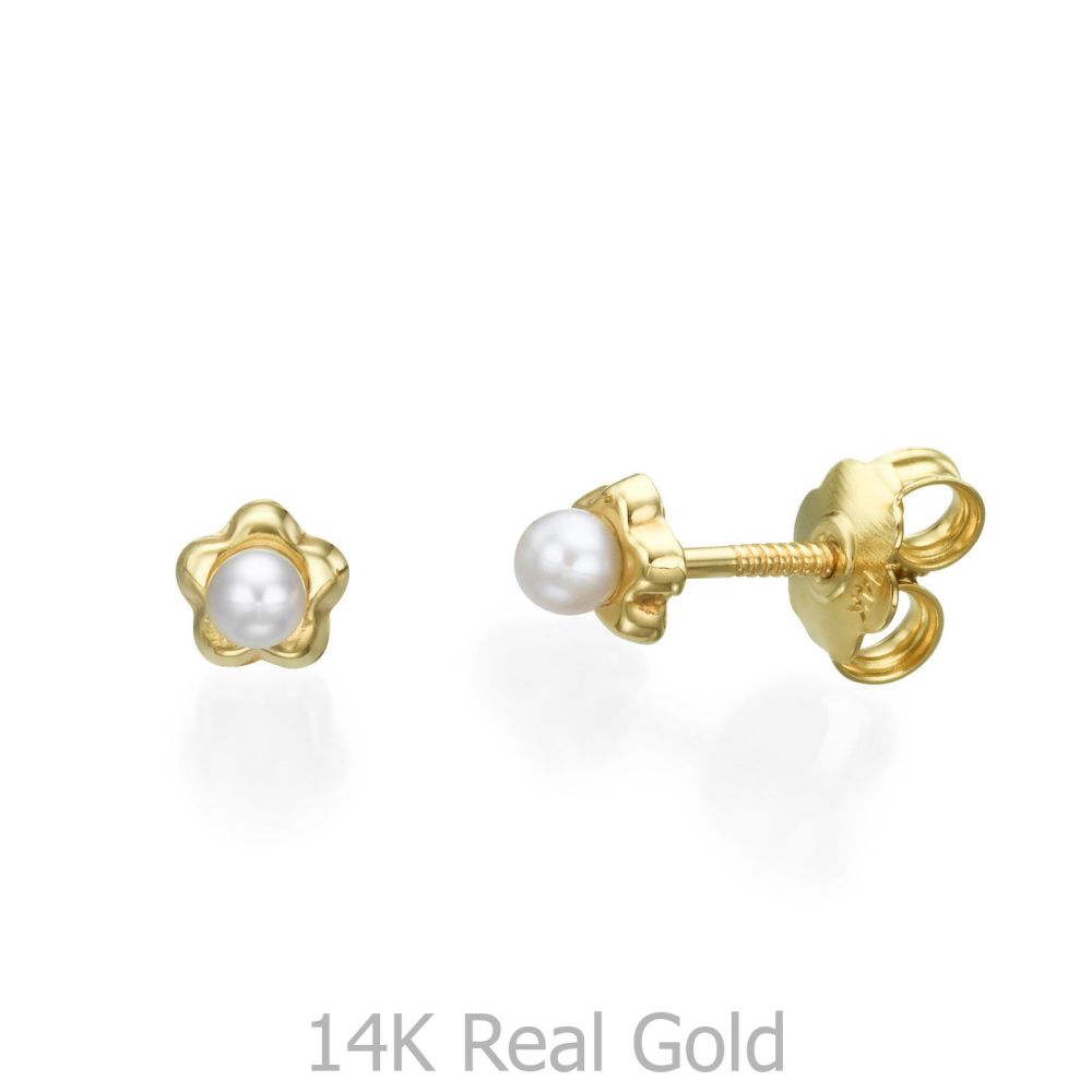 Girl's Jewelry | 14K Yellow Gold Kid's Stud Earrings - Flowering Pearl - Small