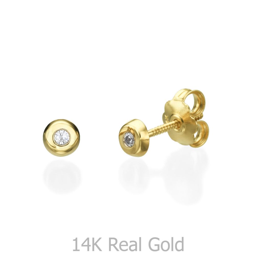 Girl's Jewelry | 14K Yellow Gold Kid's Stud Earrings - Circles of Splendor