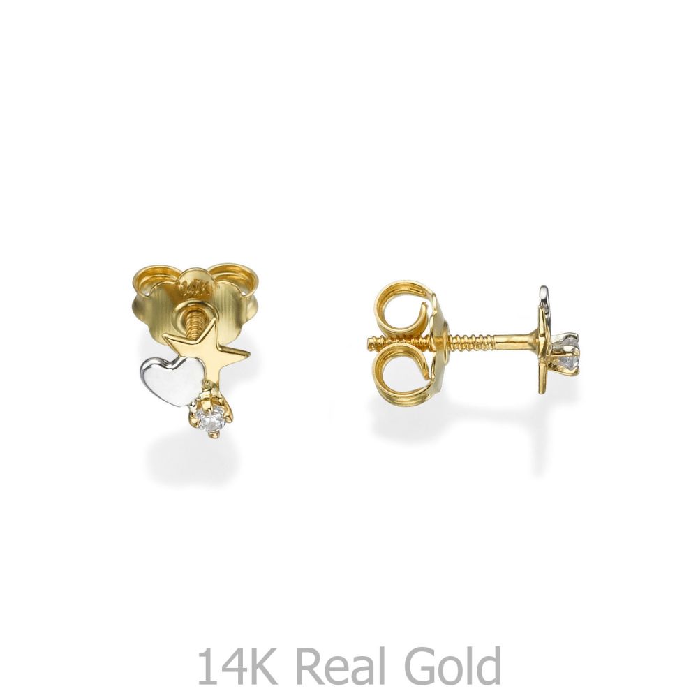 Girl's Jewelry | 14K Yellow Gold Kid's Stud Earrings - Twinkling Star