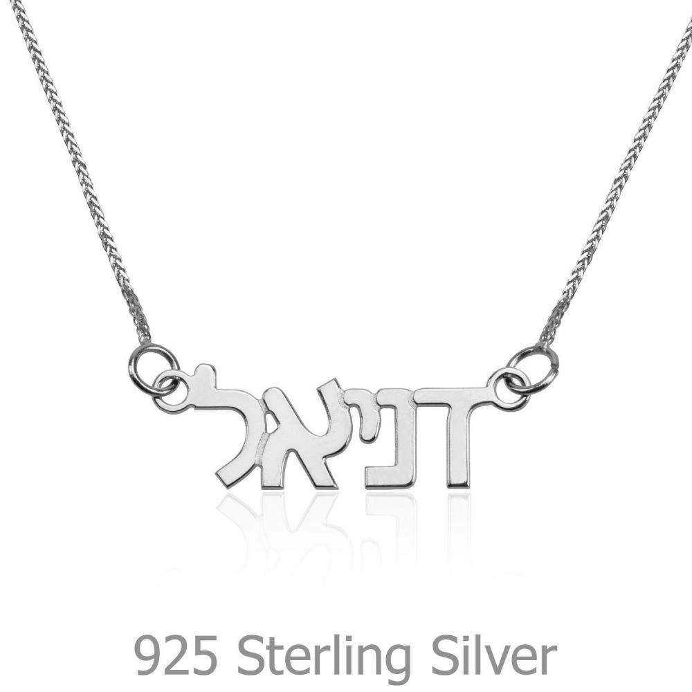 Personalized Necklaces | 925 Sterling Silver Name Necklace 