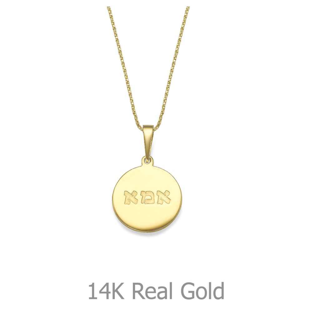 Personalized Necklaces | 14K Yellow Gold MOM Necklace -Mother Seal Necklace