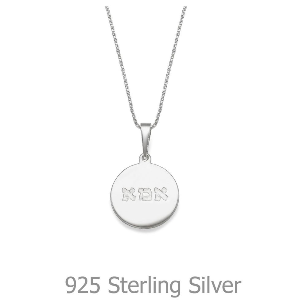 Gold Pendant | 931 Sterling Silver  MOM Necklace - MOM 