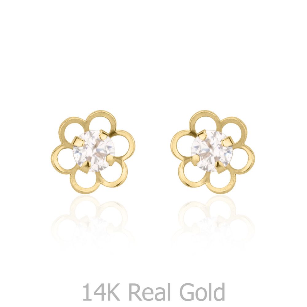 Girl's Jewelry | 14K Yellow Gold Kid's Stud Earrings - Flower of Florian - Large