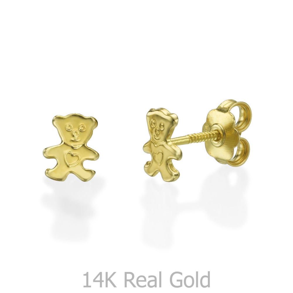 Girl's Jewelry | 14K Yellow Gold Kid's Stud Earrings - Cute Teddy