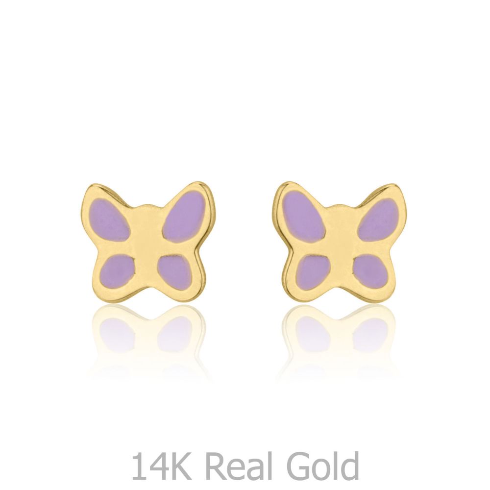 Girl's Jewelry | 14K Yellow Gold Kid's Stud Earrings - Lilac Butterfly