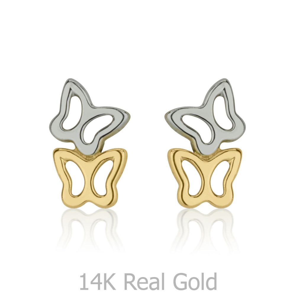 Girl's Jewelry | 14K White & Yellow Gold Kid's Stud Earrings - Butterfly in Two Colors