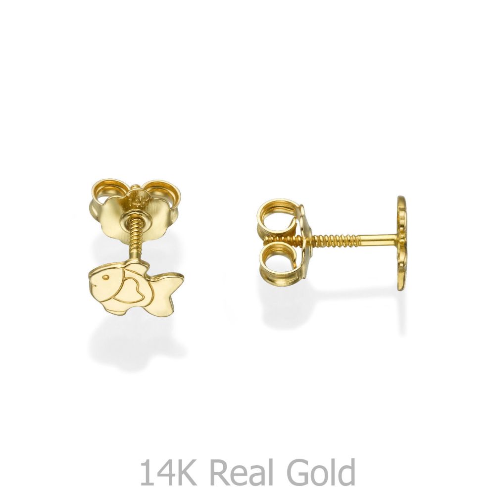 Girl's Jewelry | 14K Yellow Gold Kid's Stud Earrings - Goldfish