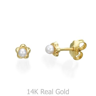 14K Yellow Gold Kid's Stud Earrings - Flowering Pearl - Small